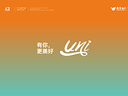 越秀品牌