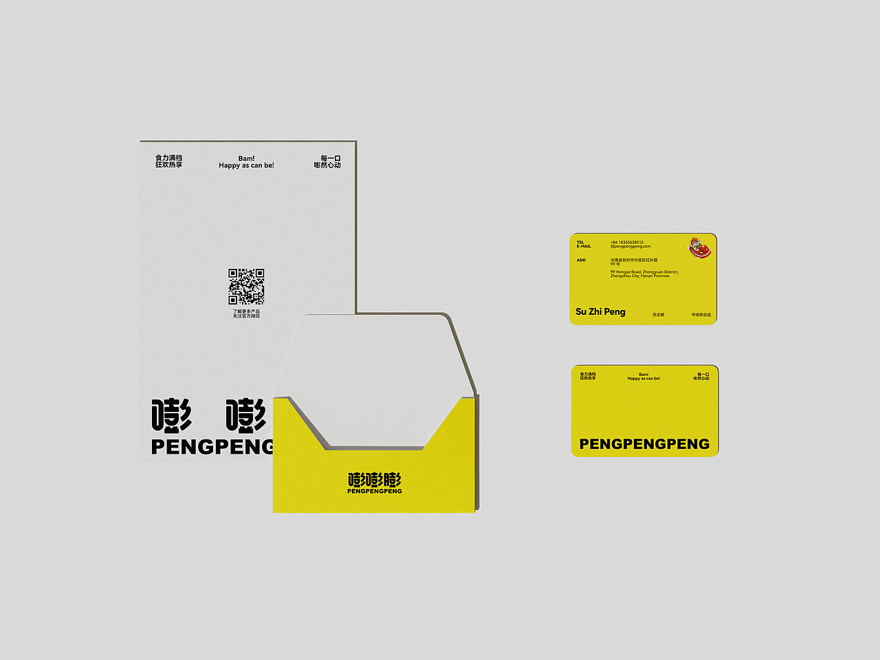 所喜作品：三只松鼠嘭嘭膨礼盒设计（图ZMzgzNzE3MzE2） - 品牌 - 站酷设计师所喜原创素材 - 站酷ZCOOL
