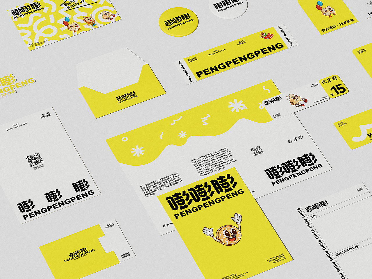 所喜作品：三只松鼠嘭嘭膨礼盒设计（图ZMzgzNzE3MzY0） - 品牌 - 站酷设计师所喜原创素材 - 站酷ZCOOL