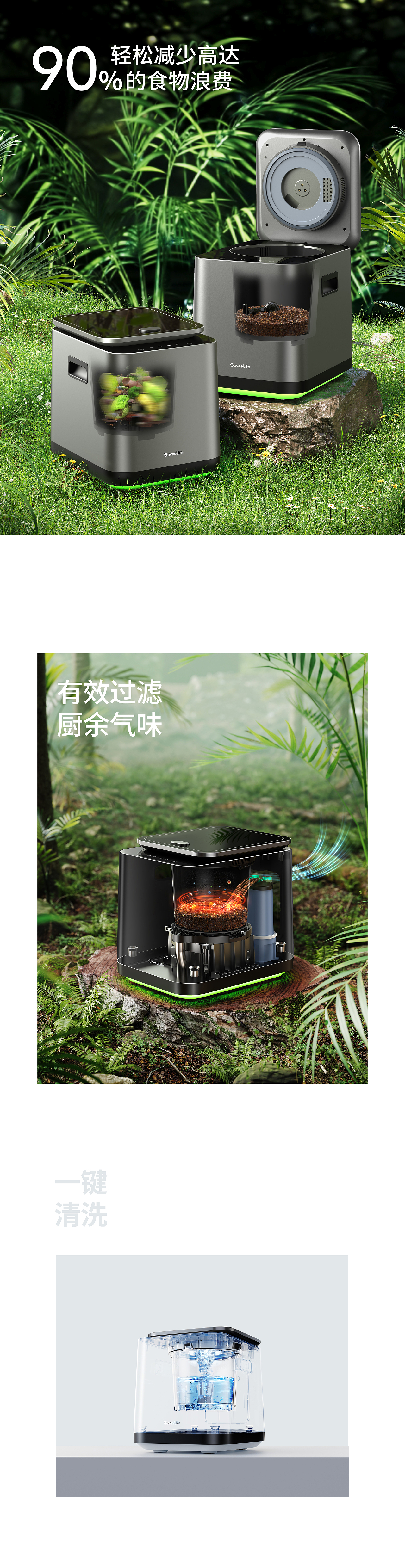 2024年度汇总-智能家电（图ZMzgzNzE4NzI0） - 电商 - 站酷设计师Achieve_原创素材 - 站酷ZCOOL