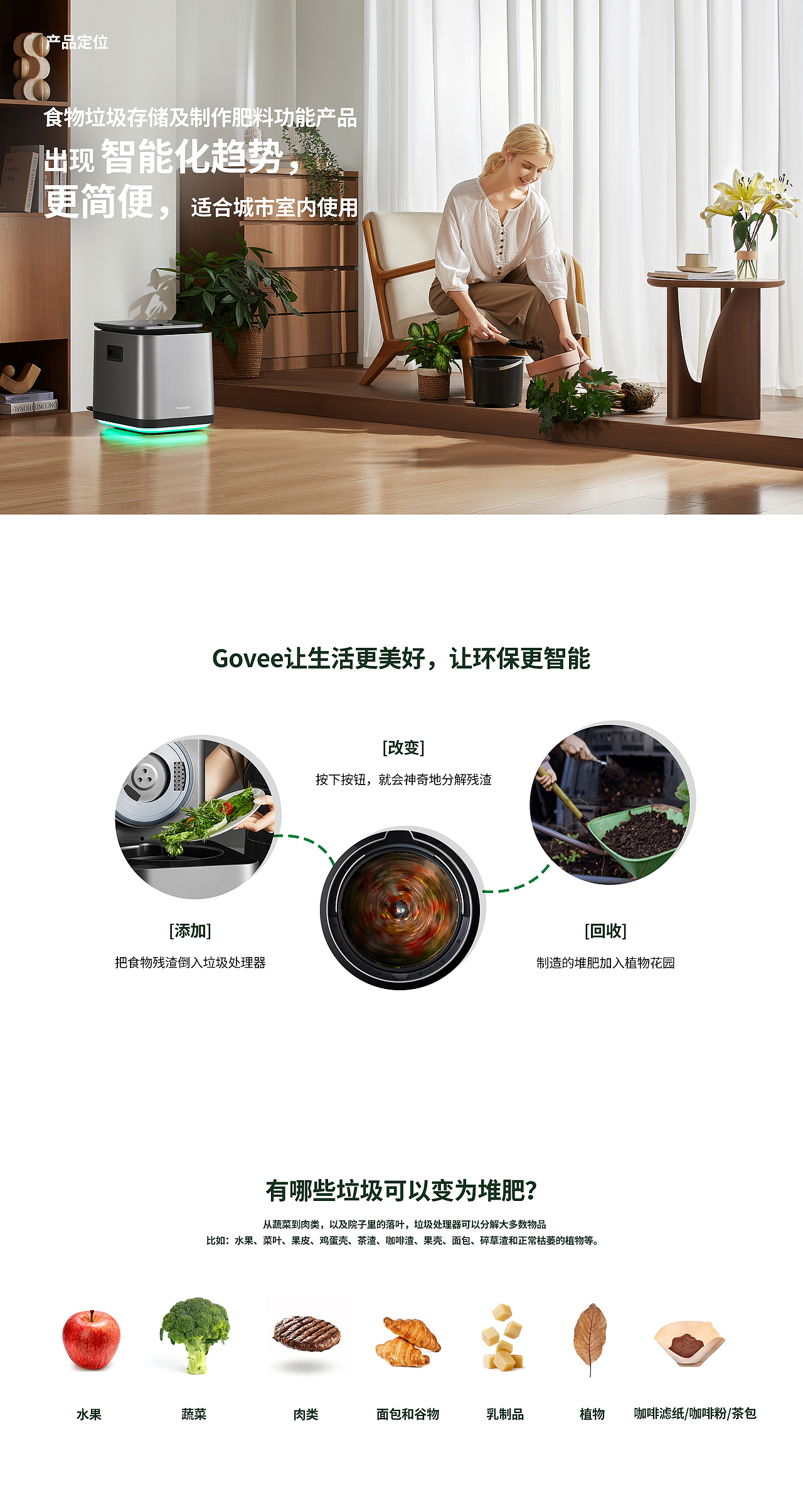 2024年度汇总-智能家电（图ZMzgzNzE4NzA4） - 电商 - 站酷设计师Achieve_原创素材 - 站酷ZCOOL