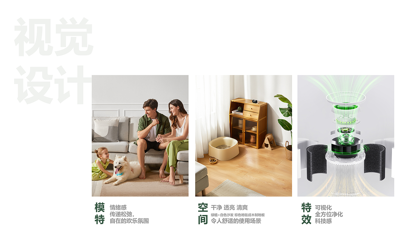 2024年度汇总-智能家电（图ZMzgzNzE4OTky） - 电商 - 站酷设计师Achieve_原创素材 - 站酷ZCOOL