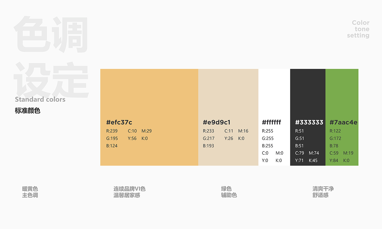 2024年度汇总-智能家电（图ZMzgzNzE5MDAw） - 电商 - 站酷设计师Achieve_原创素材 - 站酷ZCOOL