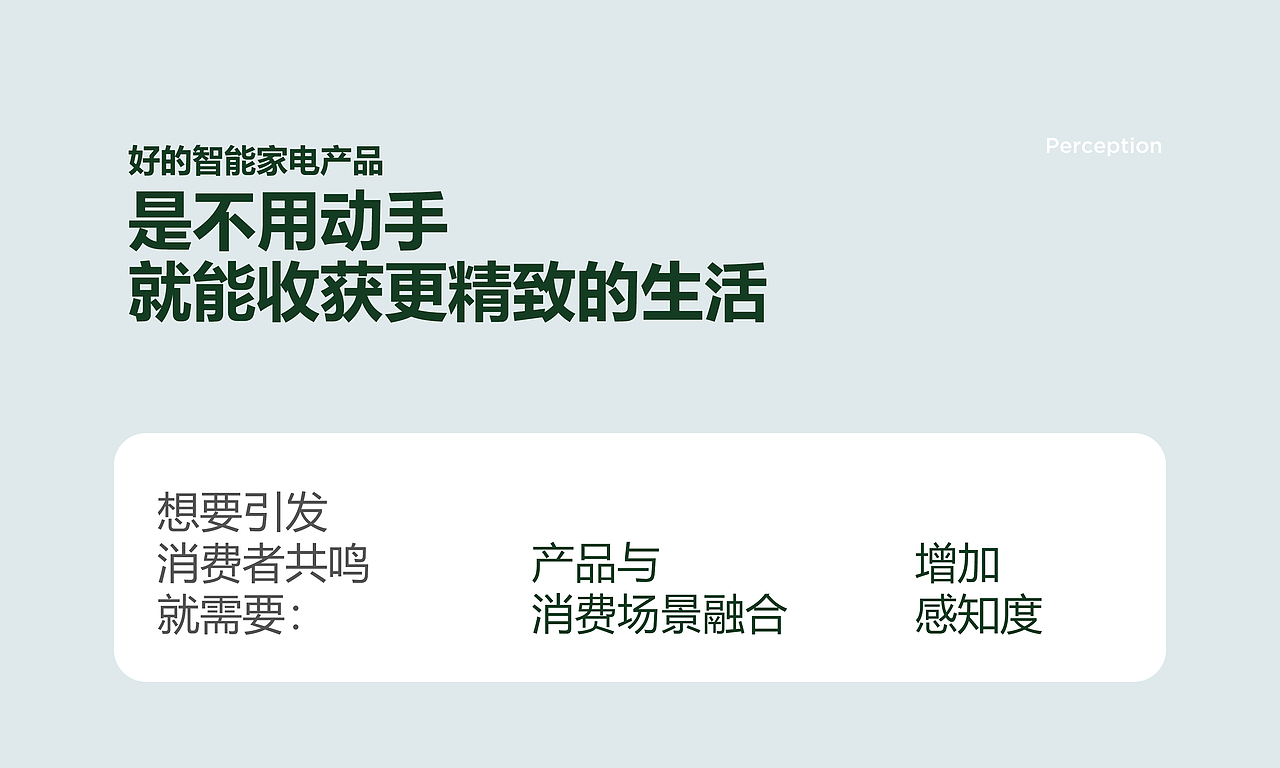 2024年度汇总-智能家电（图ZMzgzNzE4OTcy） - 电商 - 站酷设计师Achieve_原创素材 - 站酷ZCOOL