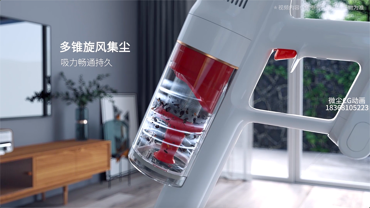 追觅/TROUVER大未无线吸尘器旗舰款Power11