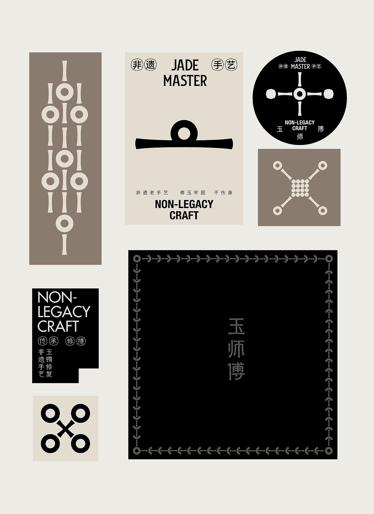 《玉师傅》修玉品牌设计（图ZMzgzNzE5OTYw） - 品牌 - 站酷设计师你好大海品牌设计原创素材 - 站酷ZCOOL