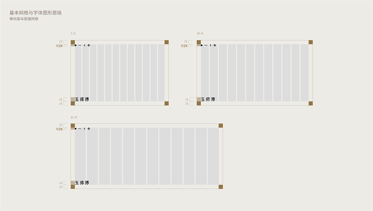 《玉师傅》修玉品牌设计（图ZMzgzNzE5OTk2） - 品牌 - 站酷设计师你好大海品牌设计原创素材 - 站酷ZCOOL