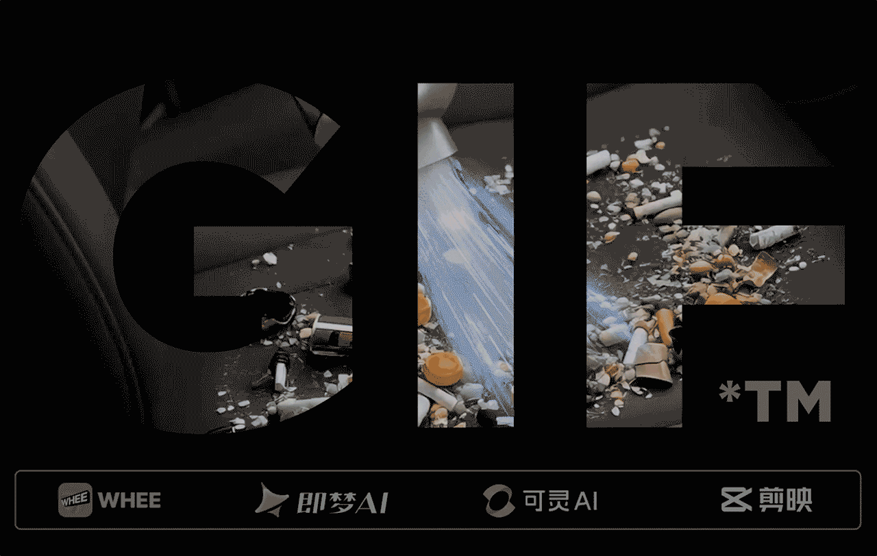 AIGC客制化产品功能场景丨详情GIF动态AI实验（图ZMzgzNzIwMTE2） - 电商 - 站酷设计师阿飞_Vision原创素材 - 站酷ZCOOL