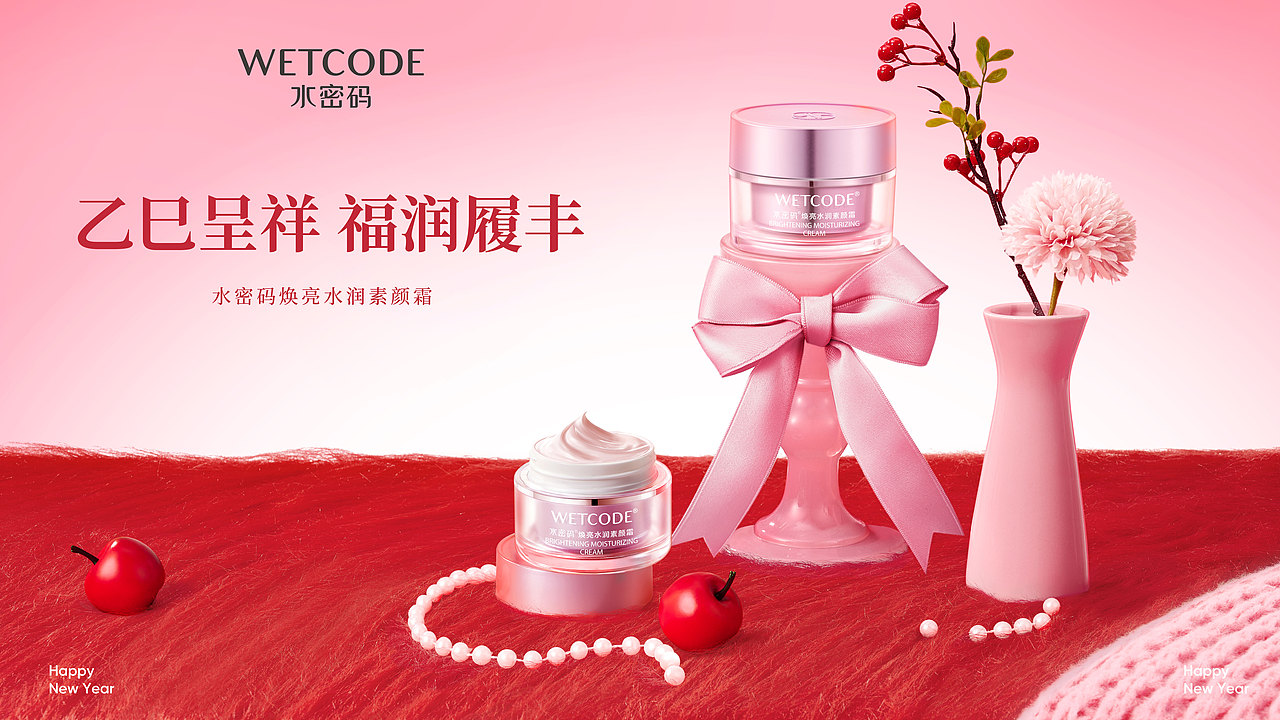产品摄影 | 水密码护肤品 x 映物社（图ZMzgzNzIwMTg4） - 产品摄影 - 站酷设计师映物社原创素材 - 站酷ZCOOL