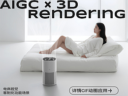 灵感