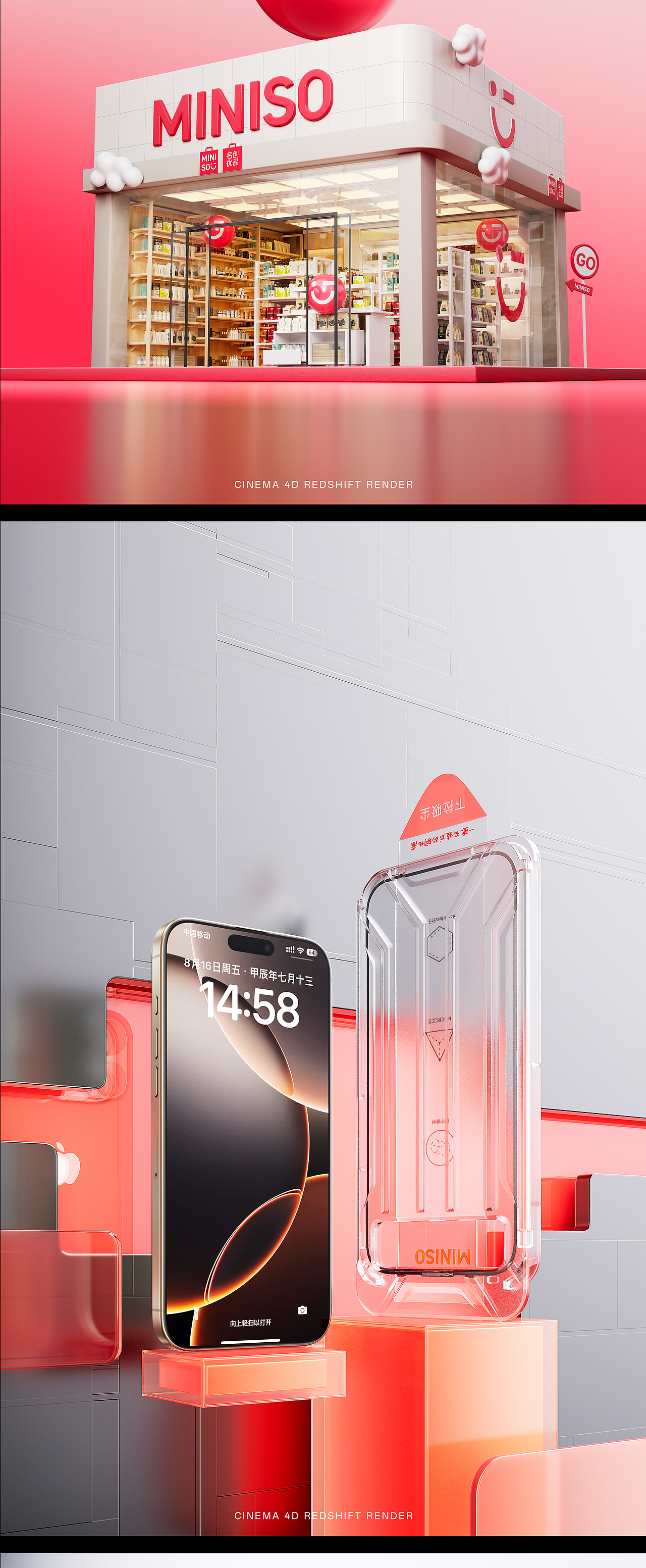 2024下半年渲染节选（图ZMzgzNzIwNTQ0） - 产品 - 站酷设计师浣熊yes原创素材 - 站酷ZCOOL