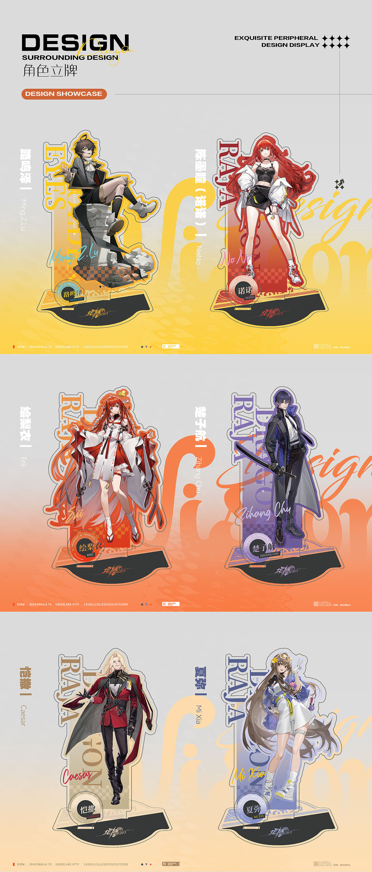 《龙族卡塞尔之门》项目视觉展示(图ZMzgzNzIwNzA0) - 独立游戏 - 站酷设计师祖龙创意发行中心原创素材 - 站酷ZCOOL