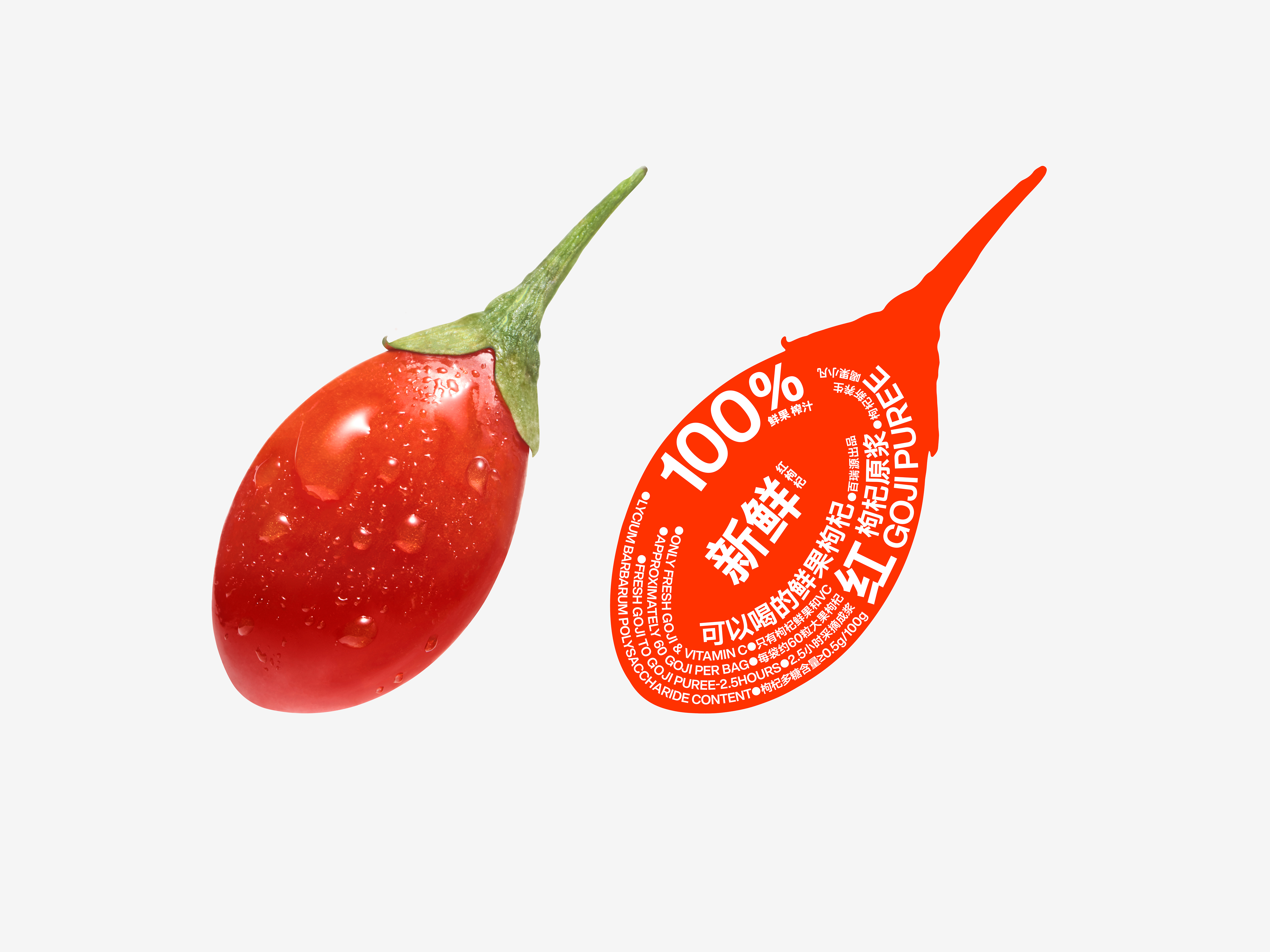 包装设计如何Less is more?|365天的好设计NO.8