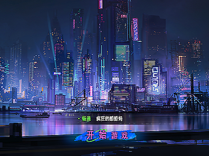 New protect - 二次元游戏UI练习
