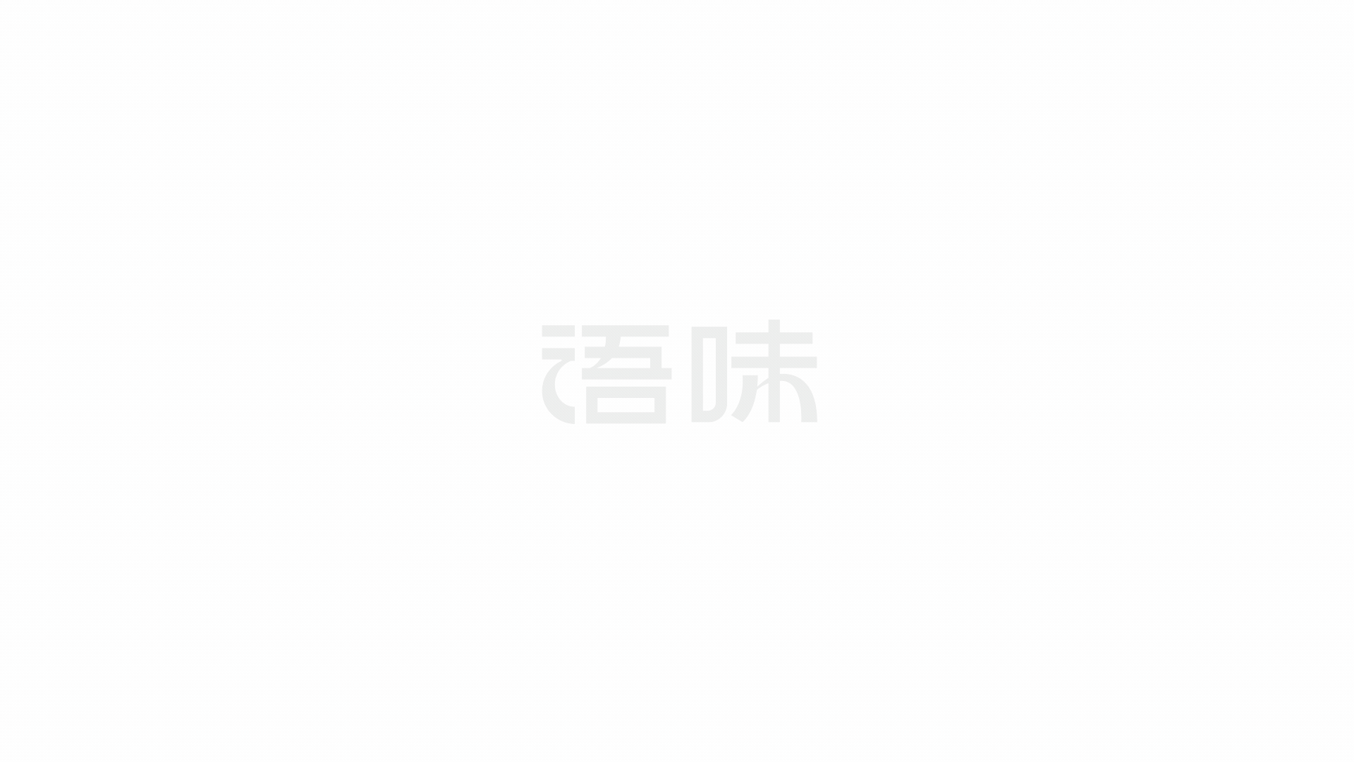 2024-品牌设计合集（图ZMzgzNzIxODA4） - 品牌 - 站酷设计师75_刘元浩原创素材 - 站酷ZCOOL