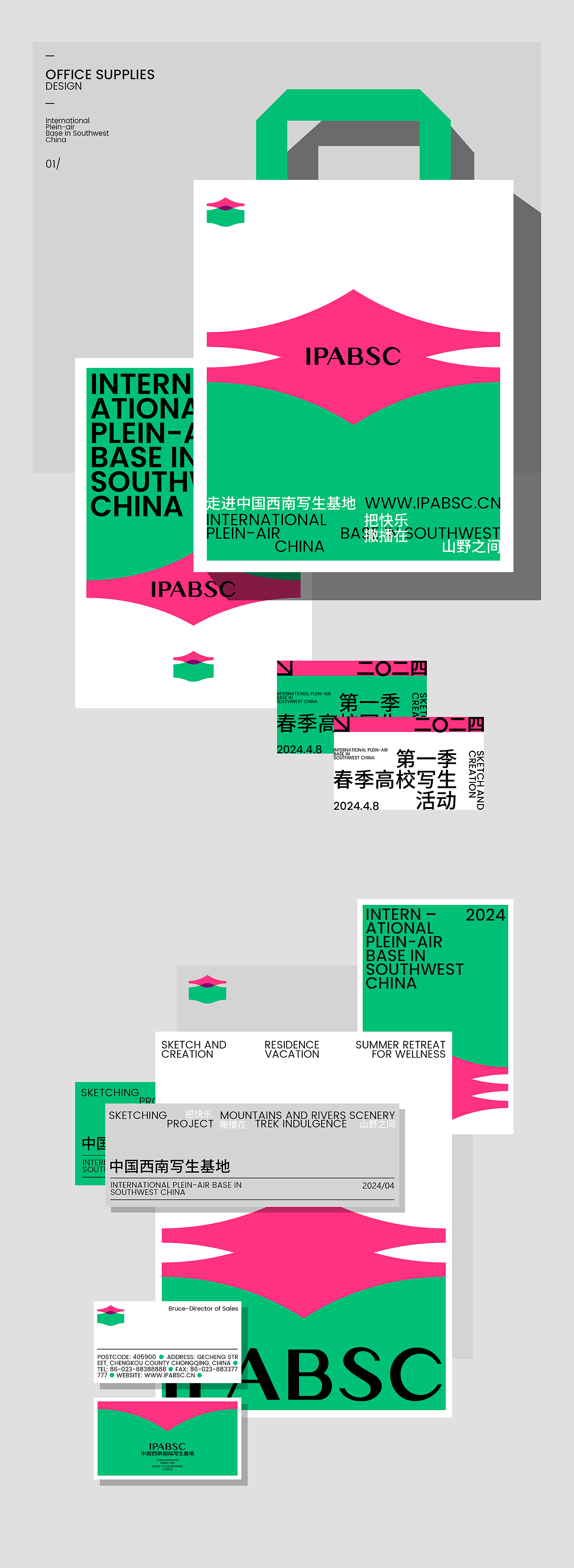 2024-品牌设计合集（图ZMzgzNzIyMDI4） - 品牌 - 站酷设计师75_刘元浩原创素材 - 站酷ZCOOL