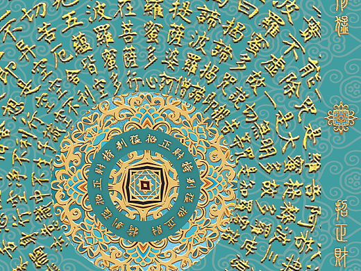 缠枝，敦煌配色