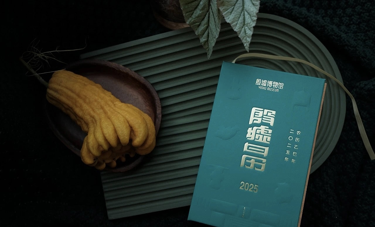 |||书籍设计||| Dec.2024(图ZMzgzNzIzMDU2) - 书籍/画册 - 站酷设计师談天原创素材 - 站酷ZCOOL