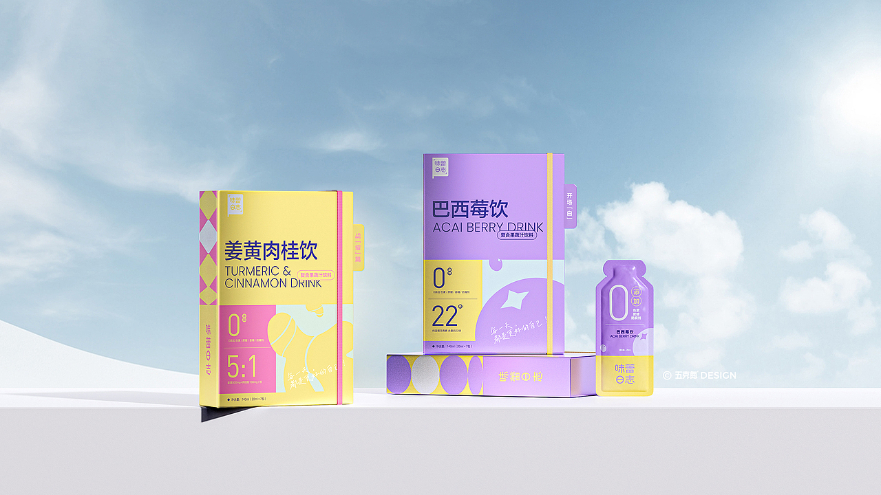 五克氮²×味蕾日志｜一本使人年轻的书（图ZMzgzNzIzMjky） - 包装 - 站酷设计师五克氮创意设计原创素材 - 站酷ZCOOL