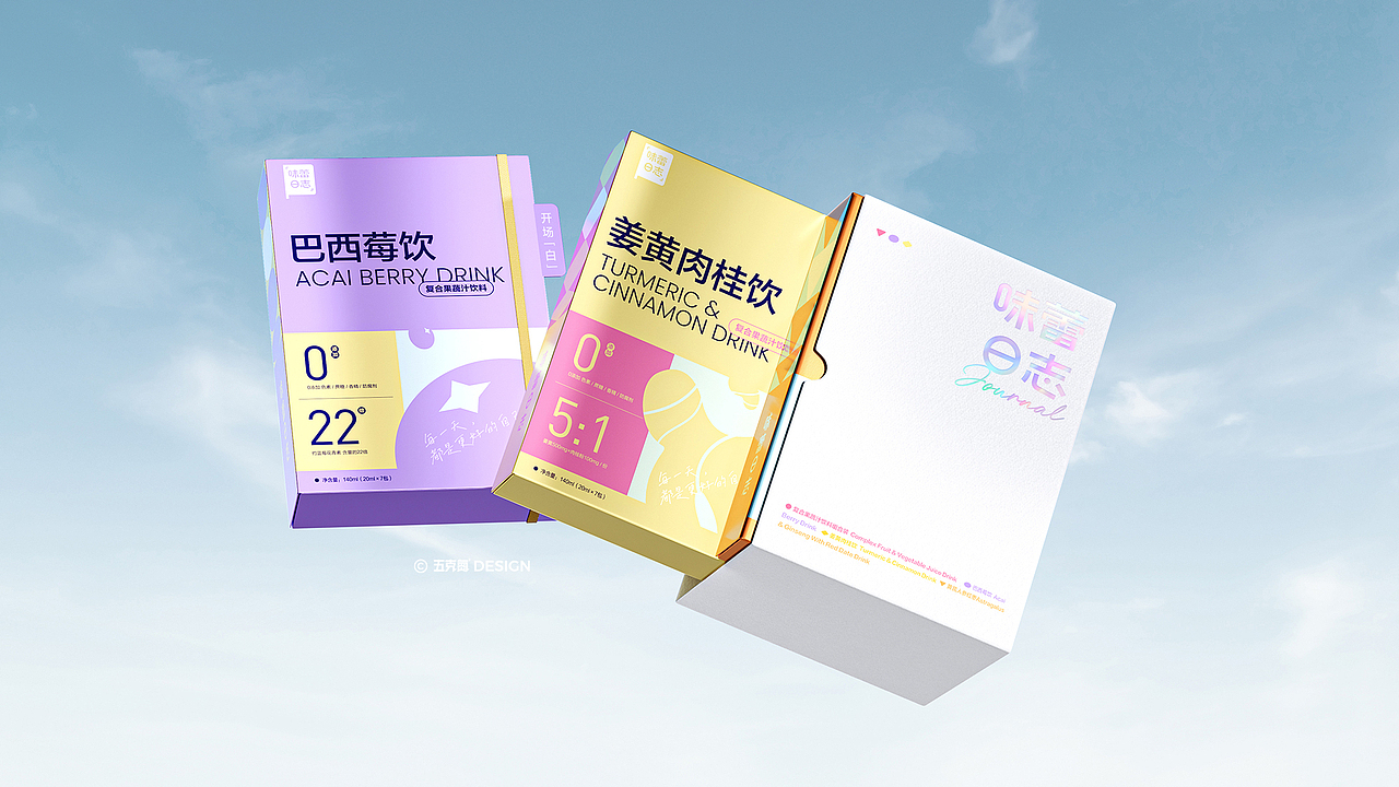 五克氮²×味蕾日志｜一本使人年轻的书（图ZMzgzNzIzMjg4） - 包装 - 站酷设计师五克氮创意设计原创素材 - 站酷ZCOOL