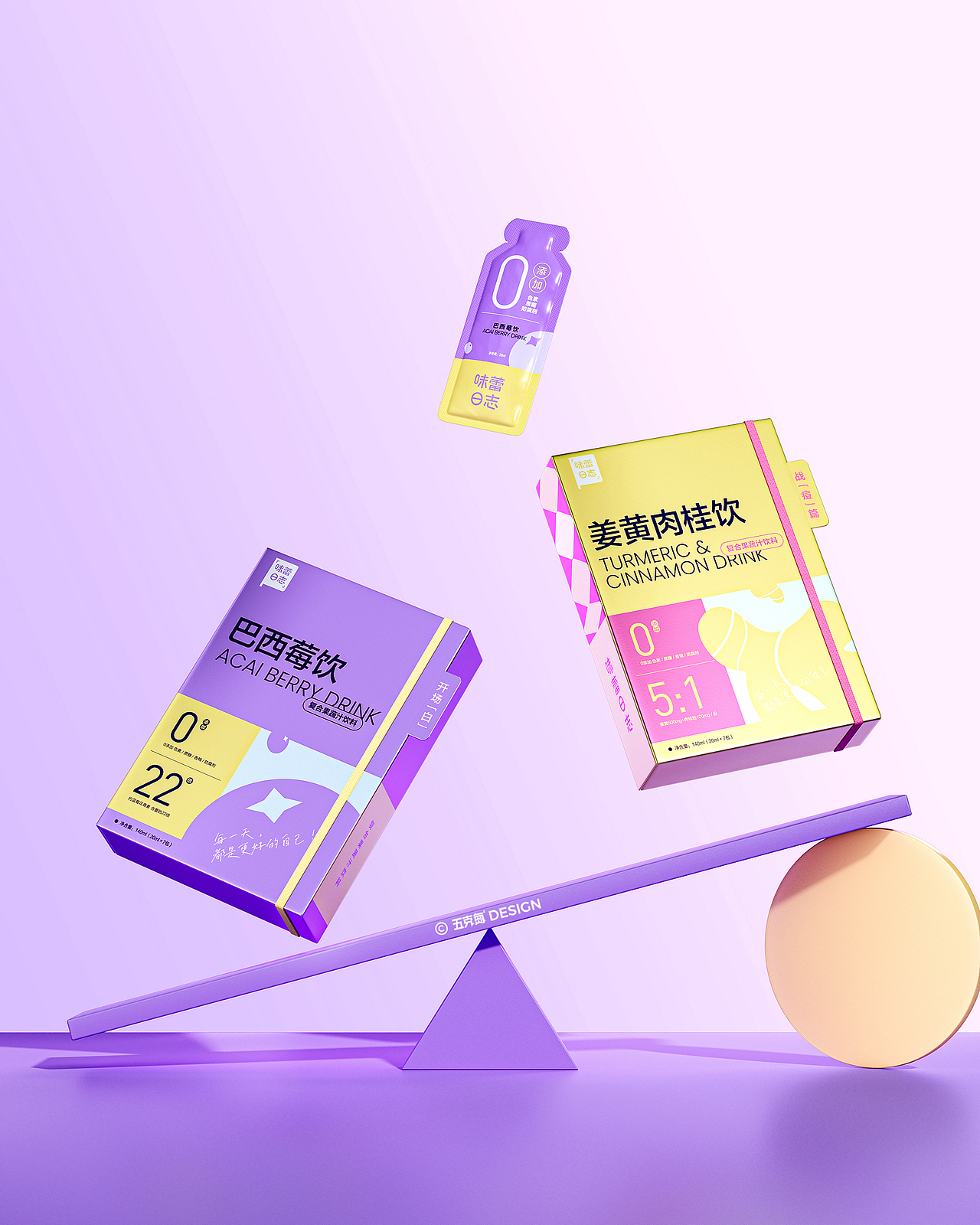 五克氮²×味蕾日志｜一本使人年轻的书（图ZMzgzNzIzMzA4） - 包装 - 站酷设计师五克氮创意设计原创素材 - 站酷ZCOOL