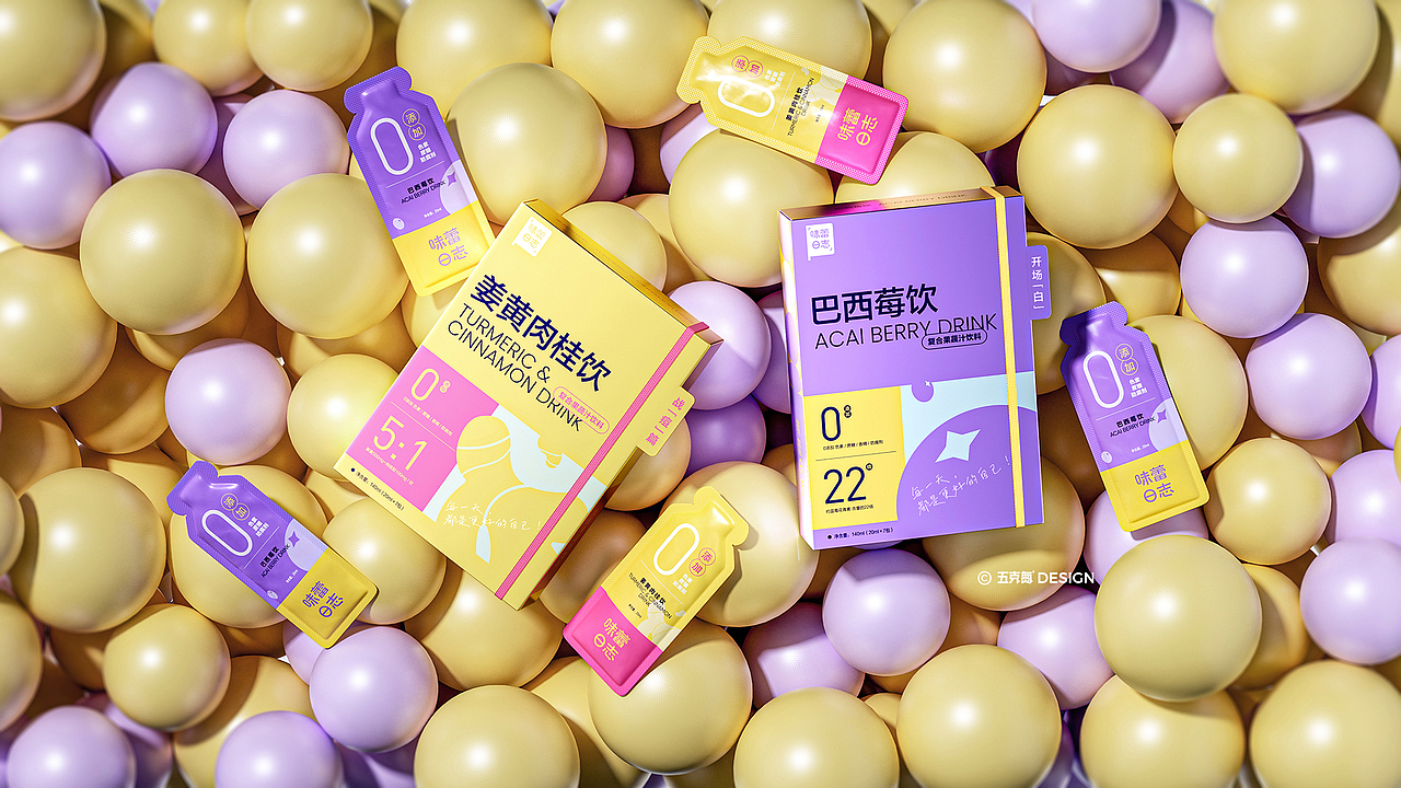 五克氮²×味蕾日志｜一本使人年轻的书（图ZMzgzNzIzMzIw） - 包装 - 站酷设计师五克氮创意设计原创素材 - 站酷ZCOOL