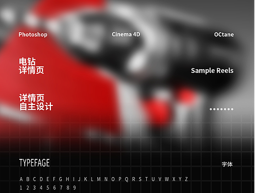 电钻 I 筋膜枪 I 详情页合集x2