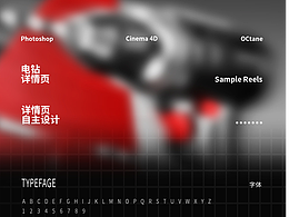 电钻 I 筋膜枪 I 详情页合集x2