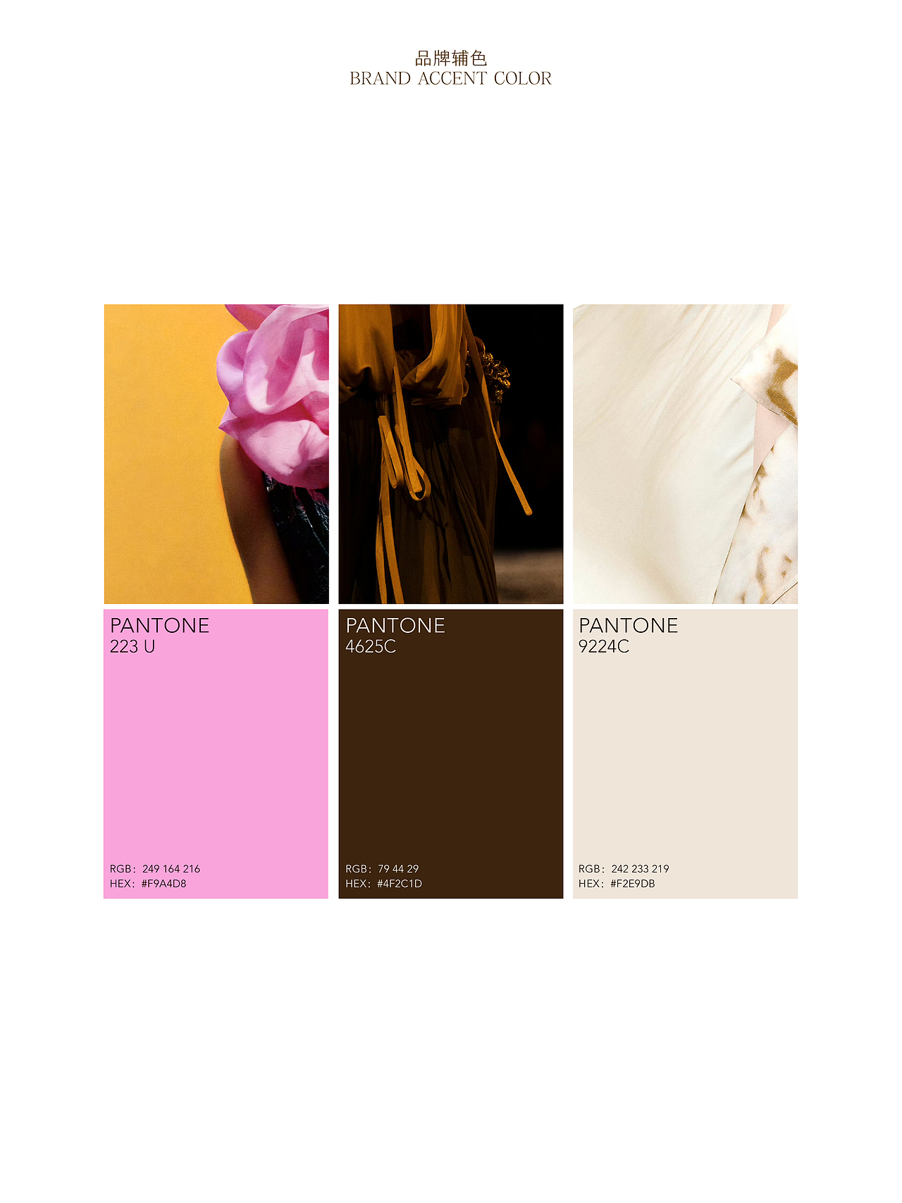 燃与Ranyu | 大健康食品品牌VI视觉设计 LOGO包装设计