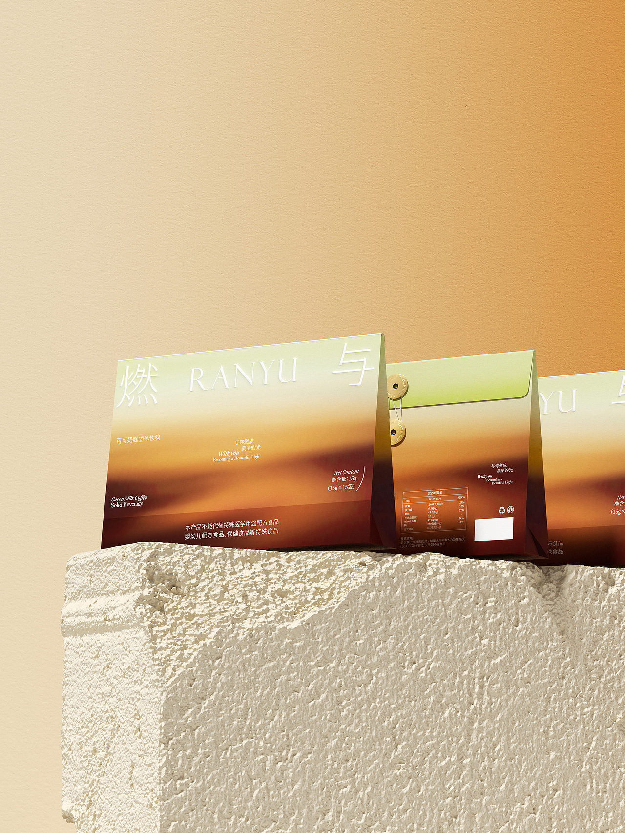 燃与Ranyu | 大健康食品品牌VI视觉设计 LOGO包装设计