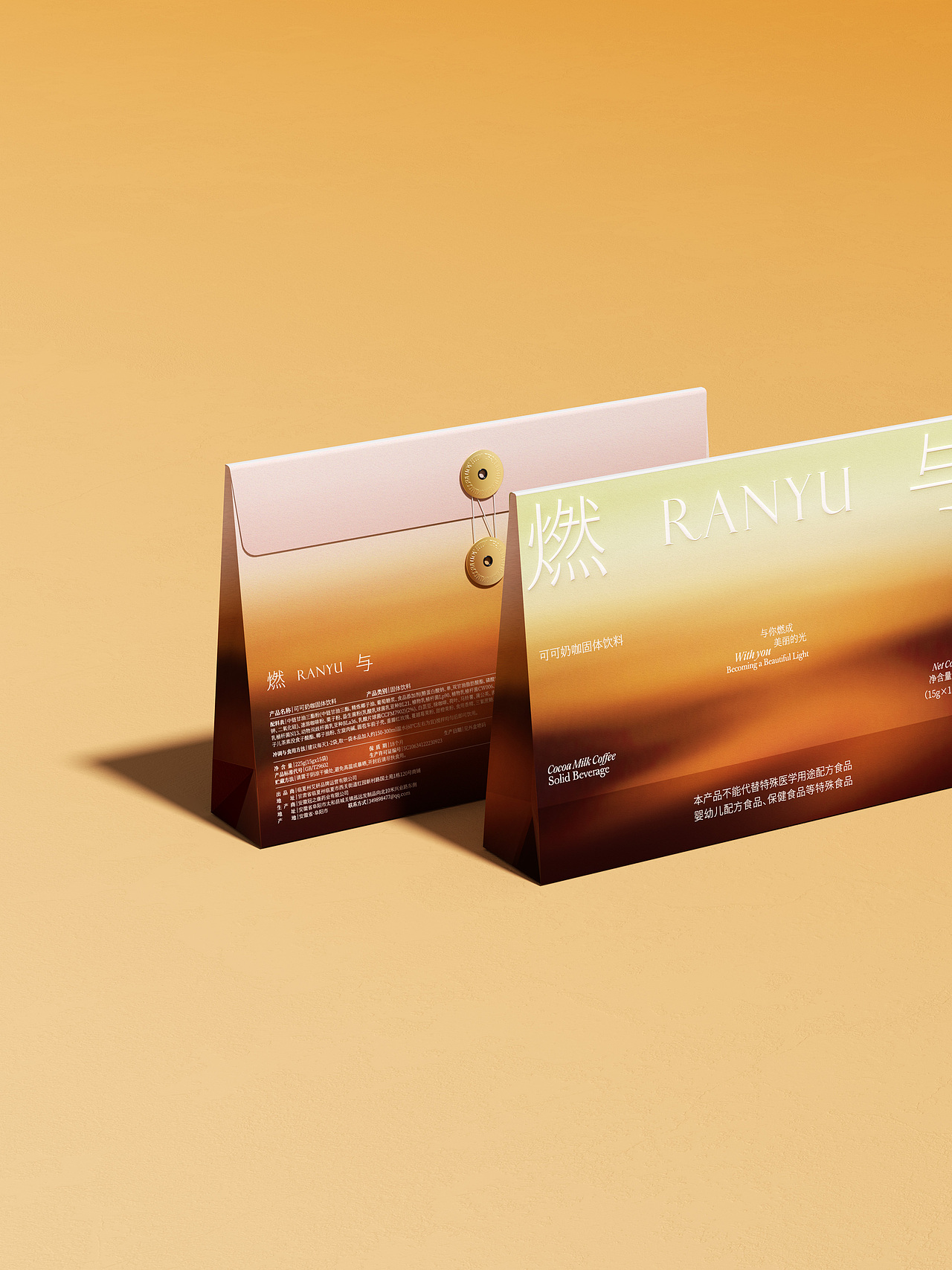 燃与Ranyu | 大健康食品品牌VI视觉设计 LOGO包装设计