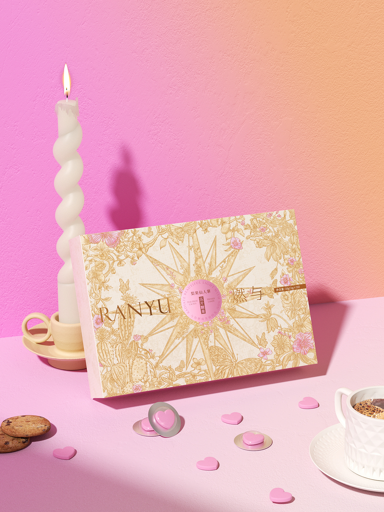 燃与Ranyu | 大健康食品品牌VI视觉设计 LOGO包装设计