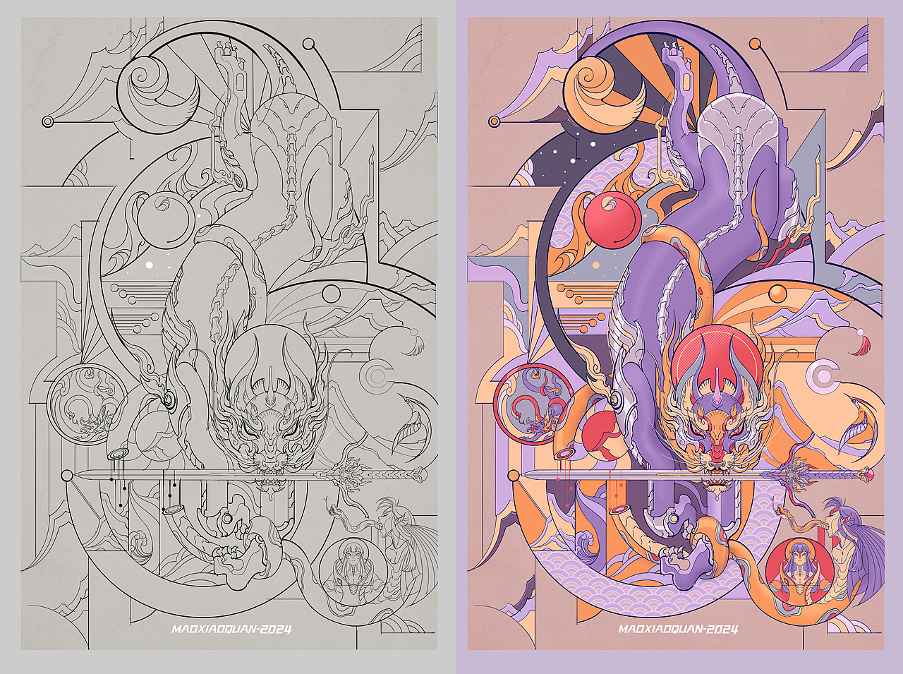 龙生九子之《睚眦》