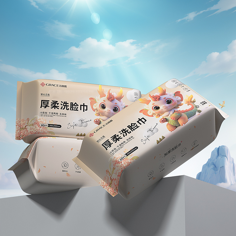 棉柔巾 包装设计 产品渲染 纸巾 详情 主图