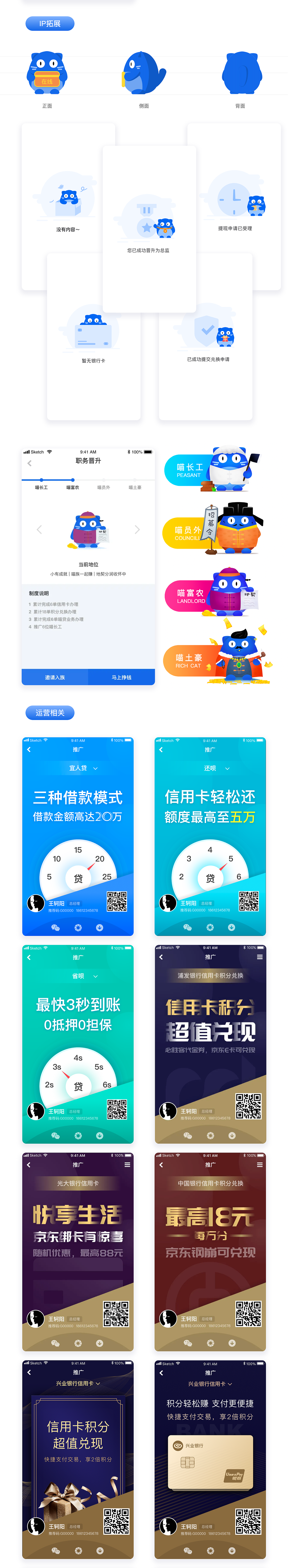 刘效芊的作品集（图ZMzgzNzI3MjYw） - APP界面 - 站酷设计师海无角原创素材 - 站酷ZCOOL