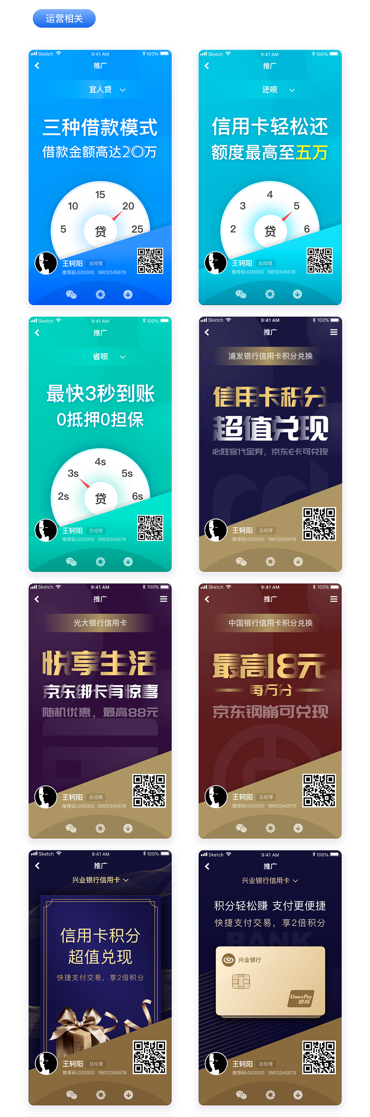 刘效芊的作品集（图ZMzgzNzI3MjY0） - APP界面 - 站酷设计师海无角原创素材 - 站酷ZCOOL