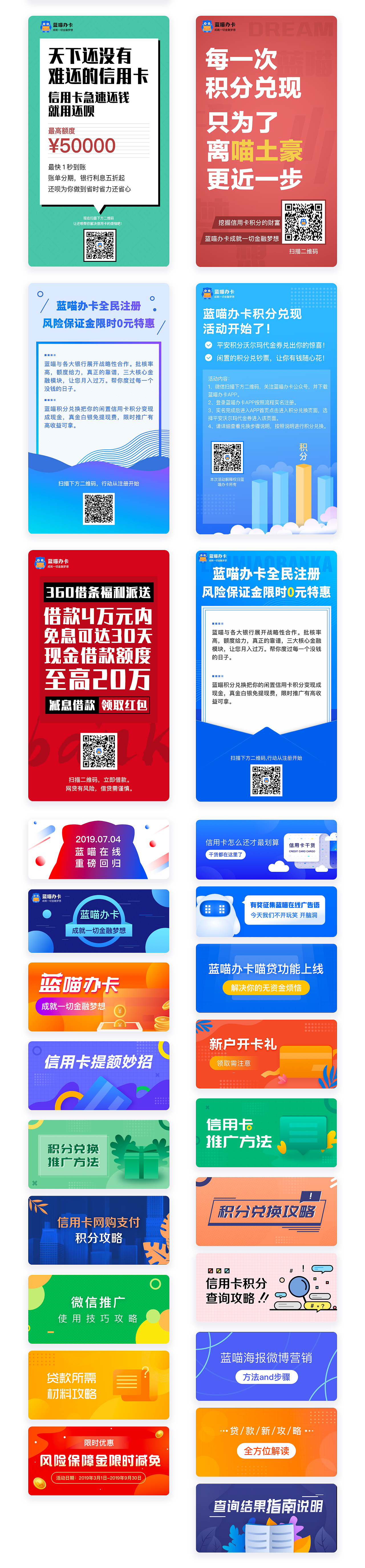 刘效芊的作品集（图ZMzgzNzI3Mjcy） - APP界面 - 站酷设计师海无角原创素材 - 站酷ZCOOL