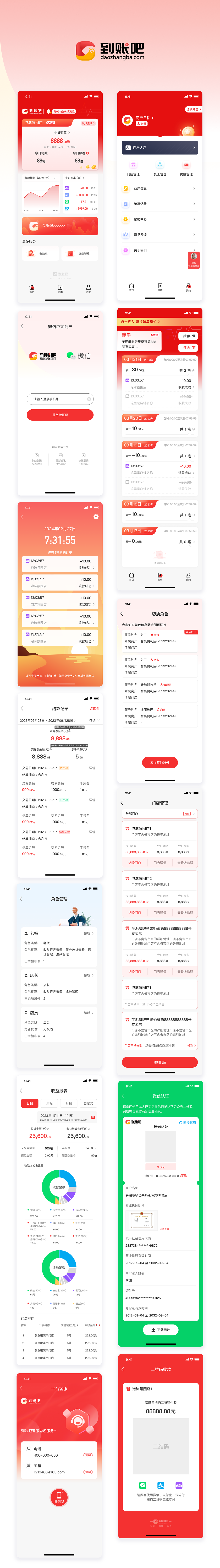 刘效芊的作品集（图ZMzgzNzI3Mjc2） - APP界面 - 站酷设计师海无角原创素材 - 站酷ZCOOL