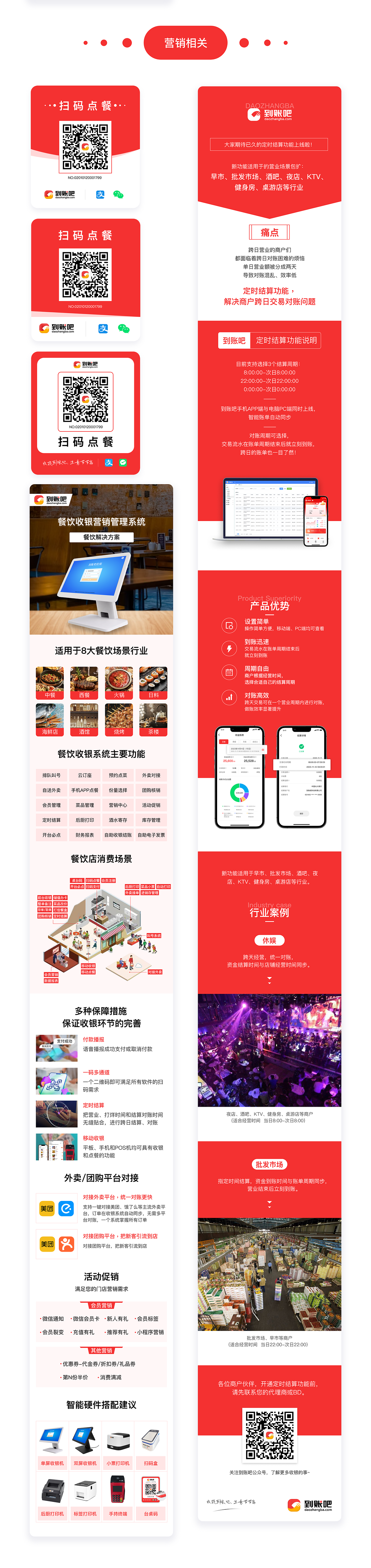 刘效芊的作品集（图ZMzgzNzI3Mjgw） - APP界面 - 站酷设计师海无角原创素材 - 站酷ZCOOL