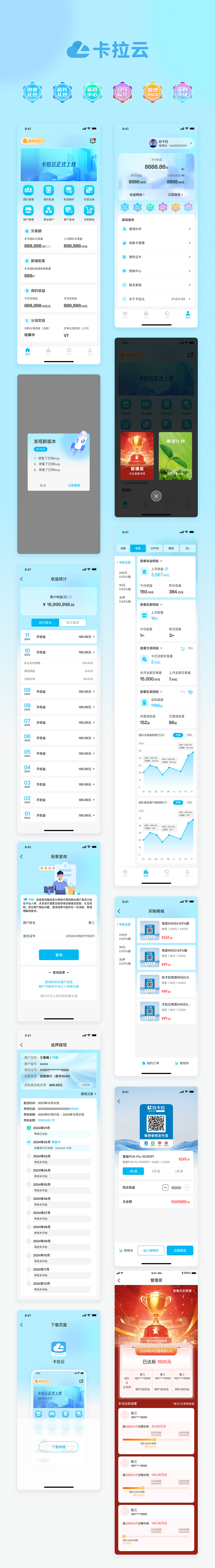 刘效芊的作品集（图ZMzgzNzI3MzA0） - APP界面 - 站酷设计师海无角原创素材 - 站酷ZCOOL