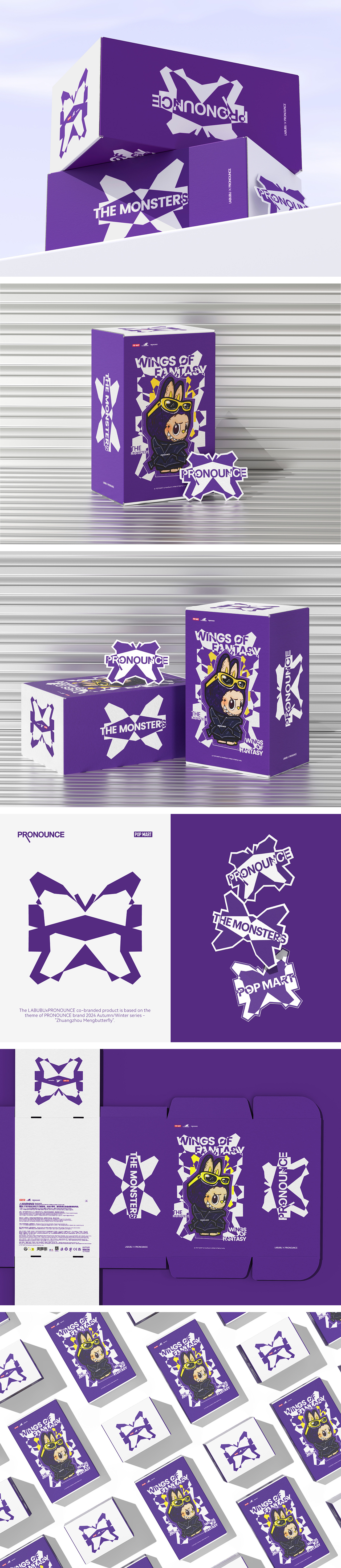 LABUBU包装设计|泡泡玛特&PRONOUNCE联名 米兰2.0
