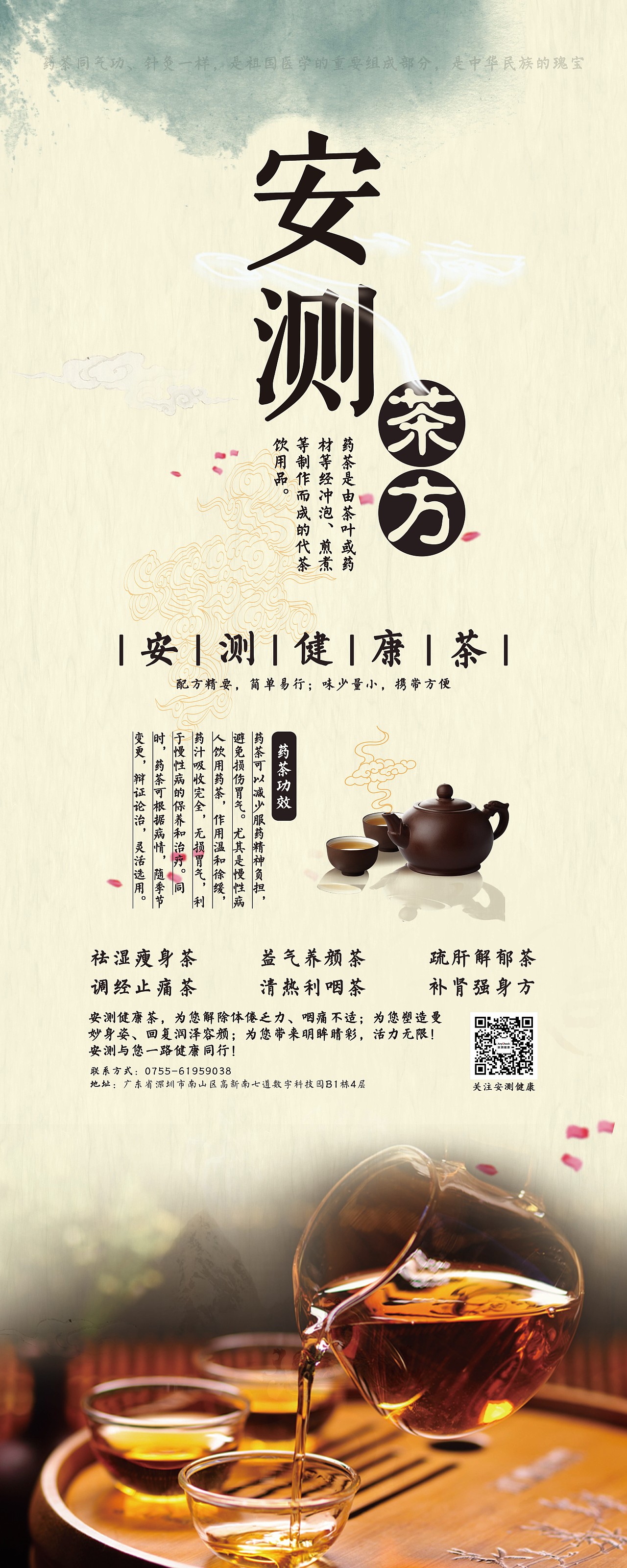 易拉宝（图ZMzgzNzI5NTI4） - 宣传物料 - 站酷设计师低眉浅画原创素材 - 站酷ZCOOL