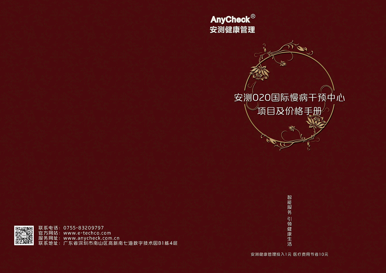 画册封面（图ZMzgzNzI5Njg0） - 书籍/画册 - 站酷设计师低眉浅画原创素材 - 站酷ZCOOL