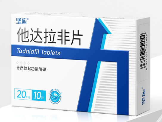 超级符号在药品包装设计中如何应用？处方药品包装设计