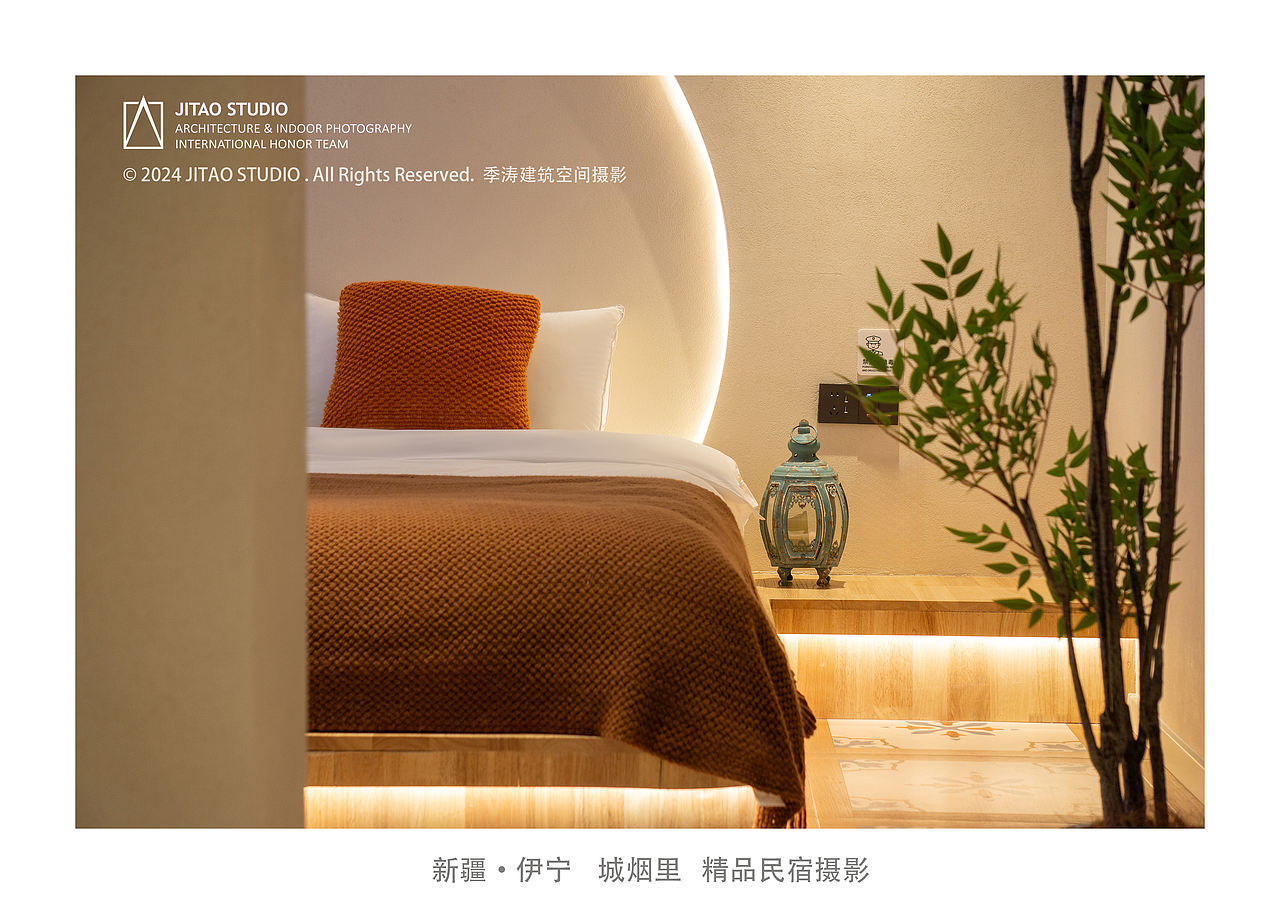 新疆伊宁民宿摄影 | 伊宁城烟里精品民宿（图ZMzgzNzMyNTA4） - 环境/建筑摄影 - 站酷设计师季涛建筑摄影原创素材 - 站酷ZCOOL