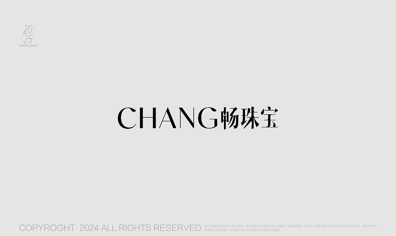珠宝logo（图ZMzgzNzMyMjA4） - Logo - 站酷设计师文丑而颜良原创素材 - 站酷ZCOOL