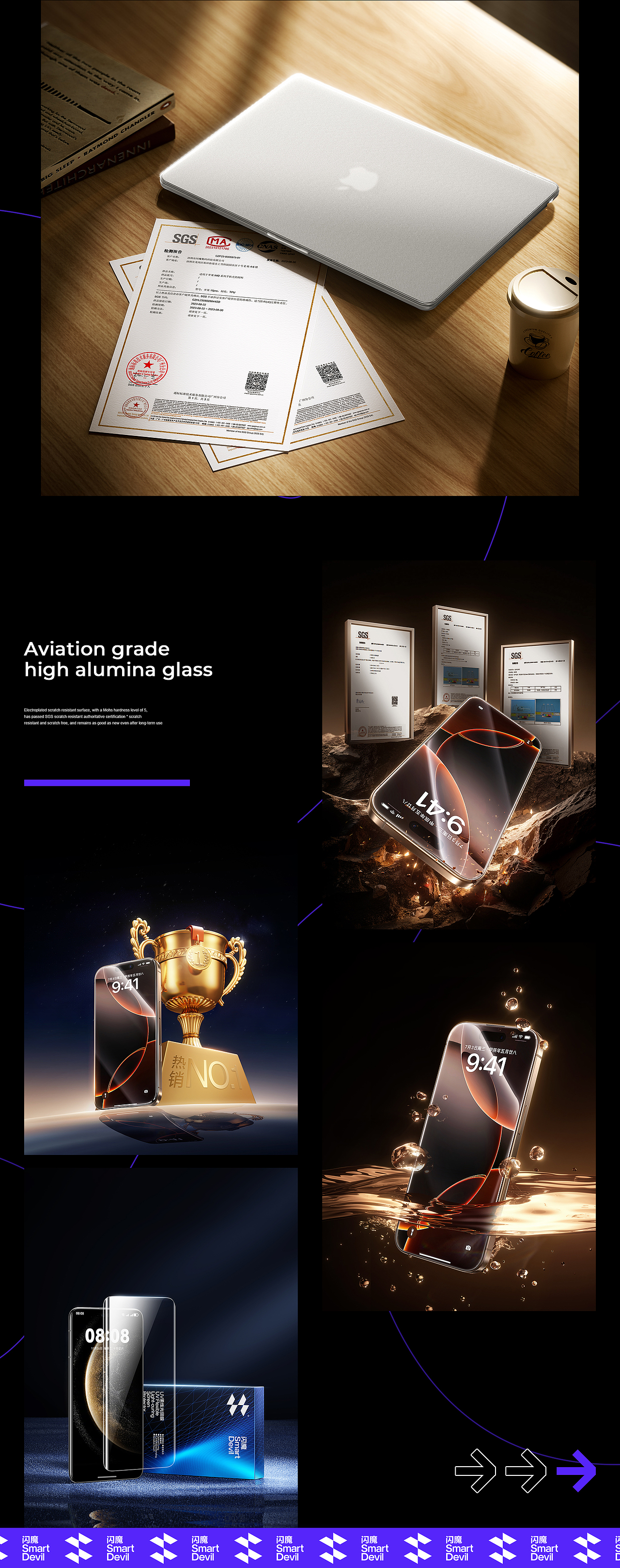 SMARTDEVIL-2024年终总结（图ZMzgzNzM0MDQ4） - 产品 - 站酷设计师千夜_原创素材 - 站酷ZCOOL