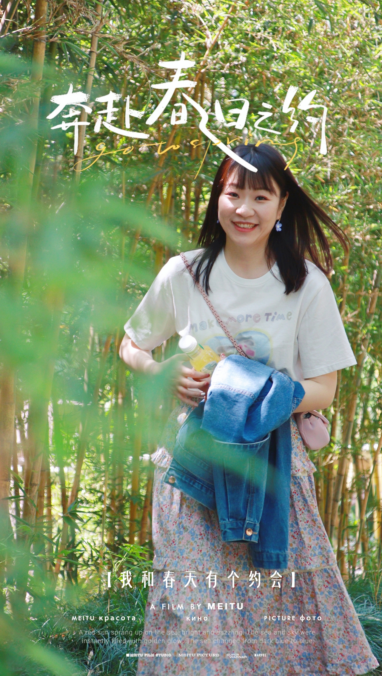 Nimo.All three times of beauty 