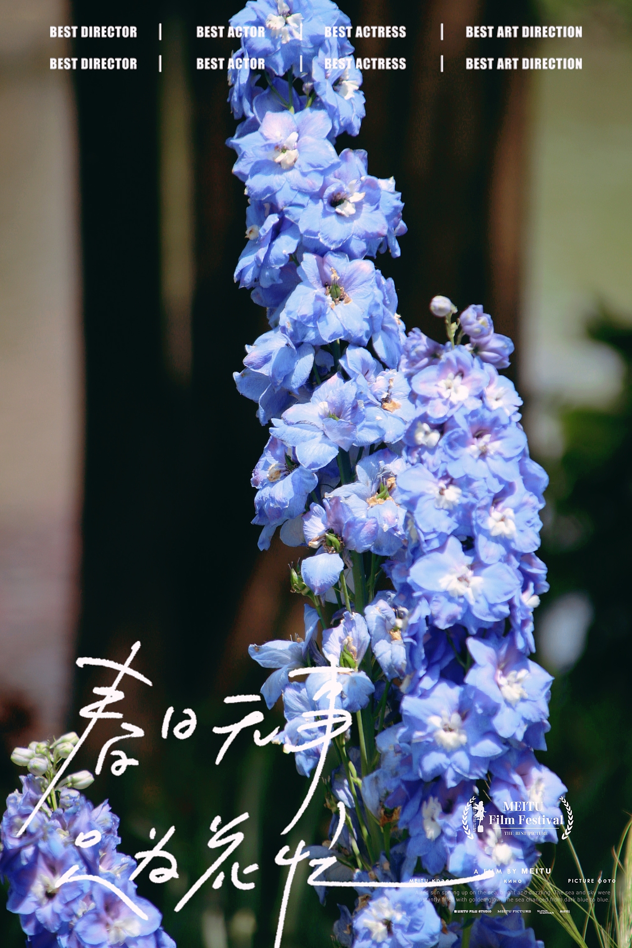 Nimo.All three times of beauty 