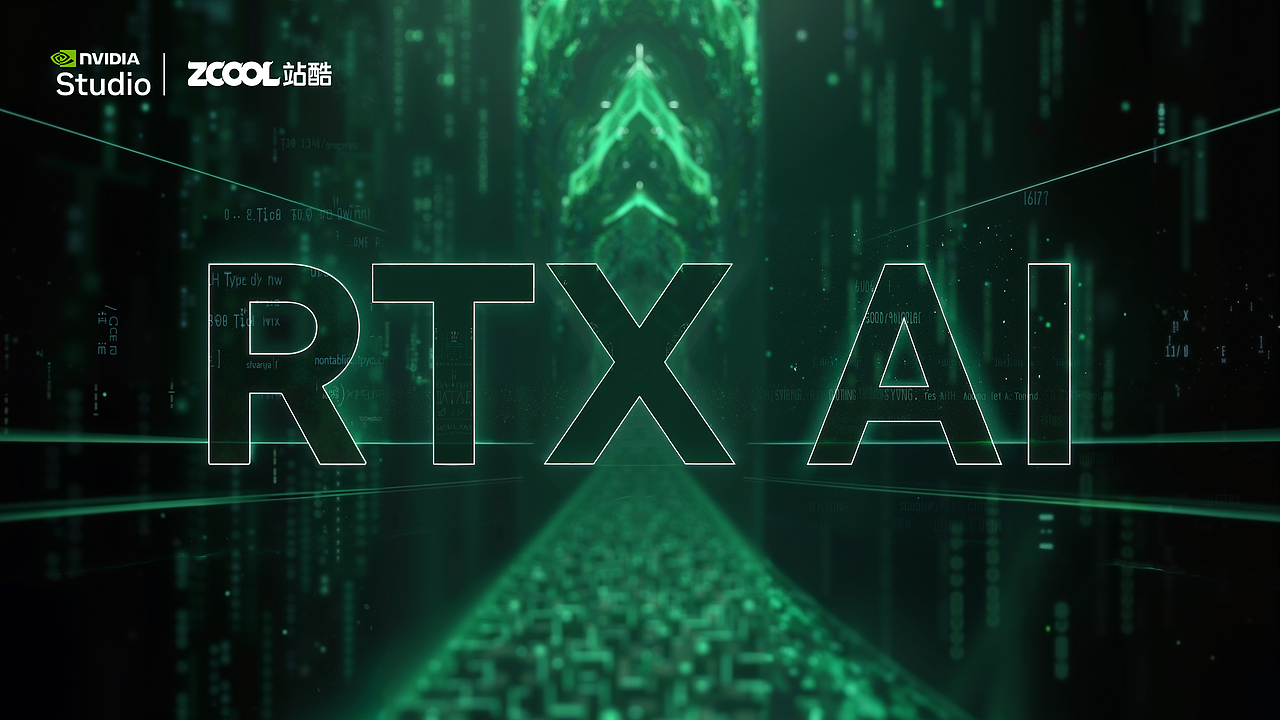 RTX 加速 AI 创作活动海报（图ZMzgzNzM0OTM2） - 海报 - 站酷设计师LAUcfbc原创素材 - 站酷ZCOOL